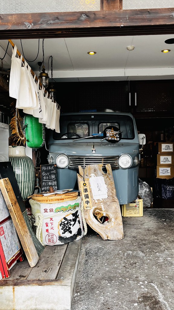 Onomichi