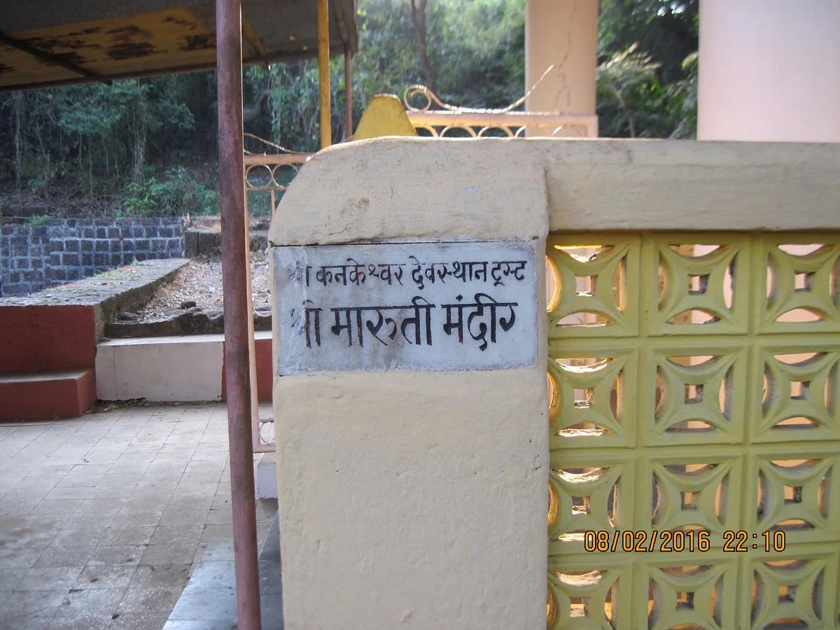 Hanuman Temple