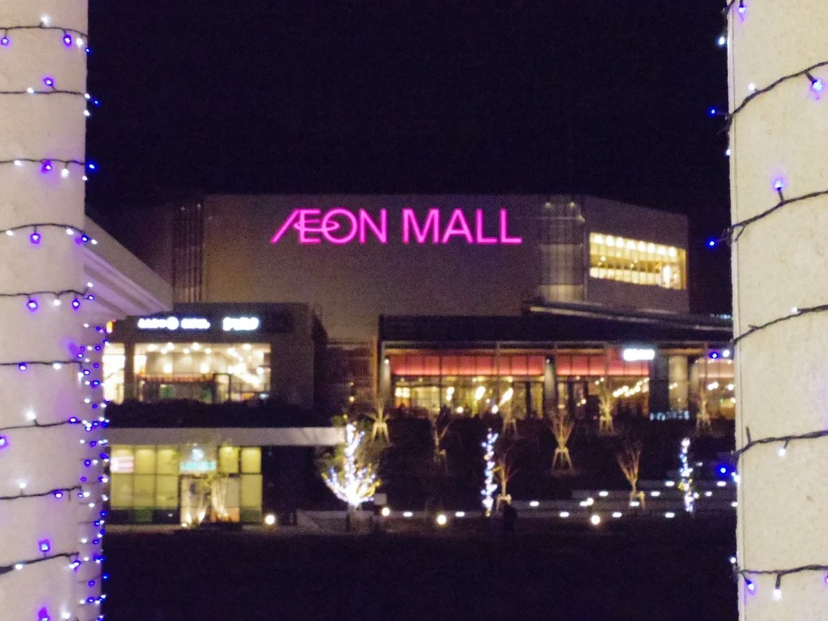 Aeon Mall Wakayama