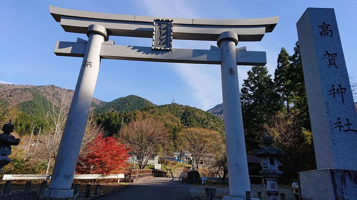 Koka Shrine