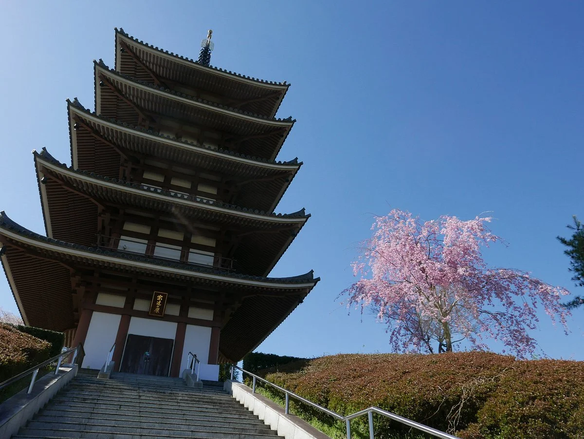 Adachigahara Furusato Village