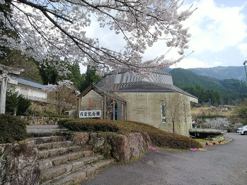 Enku Horado Memorial