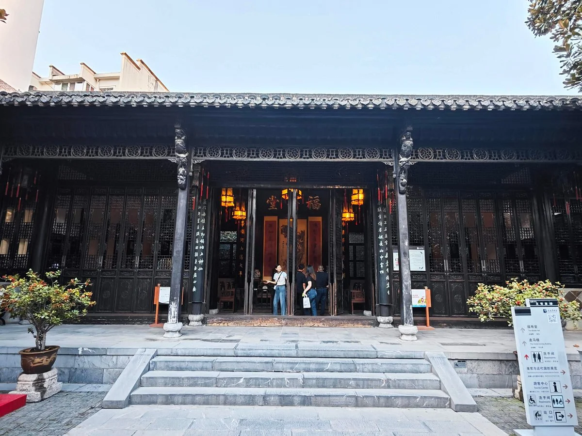 Former Residence of Li Hongzhang