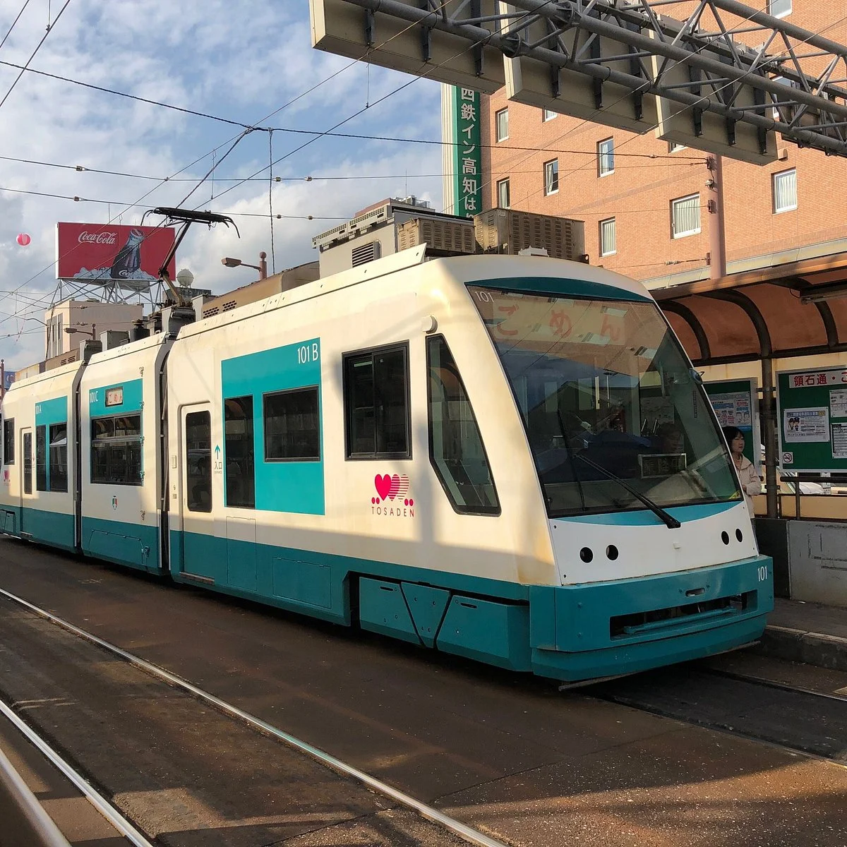 Tosaden Kotsu - Rail System