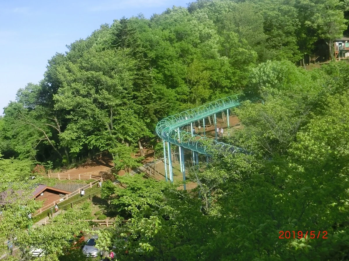 Sengenyama Miharashi No Oka Park