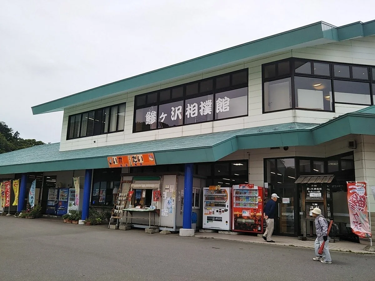 Uminoeki Wando