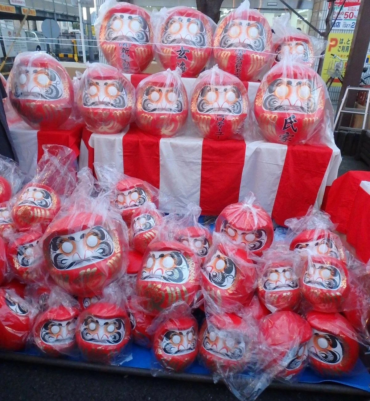 Maebashi Hatsuichi Matsuri