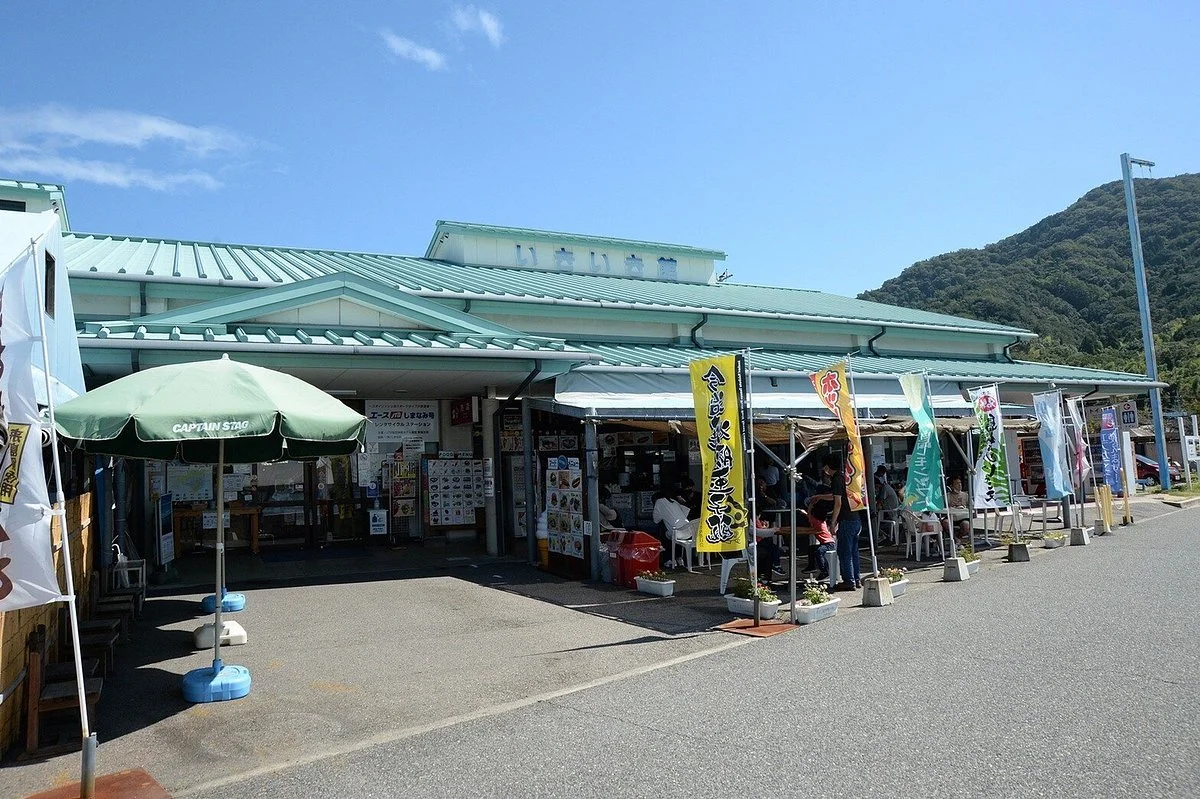 Michi-no-Eki Yoshiumi Ikiikikan
