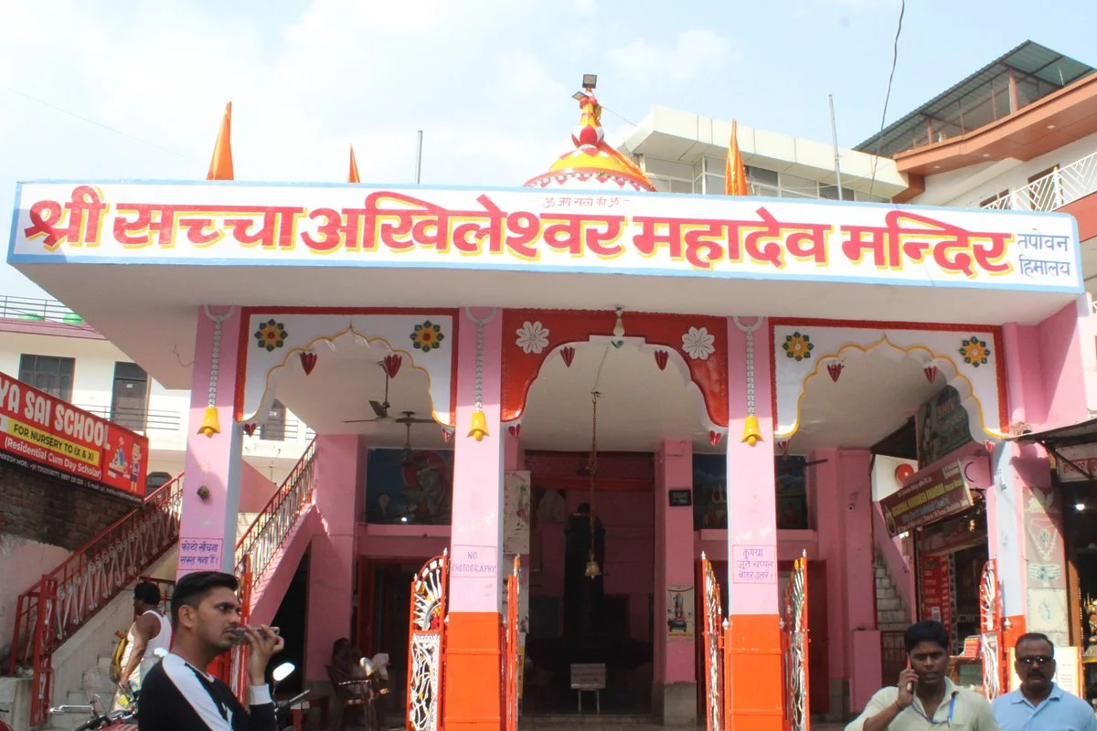 Shri Sachcha Akhileshwar Mahadev Temple