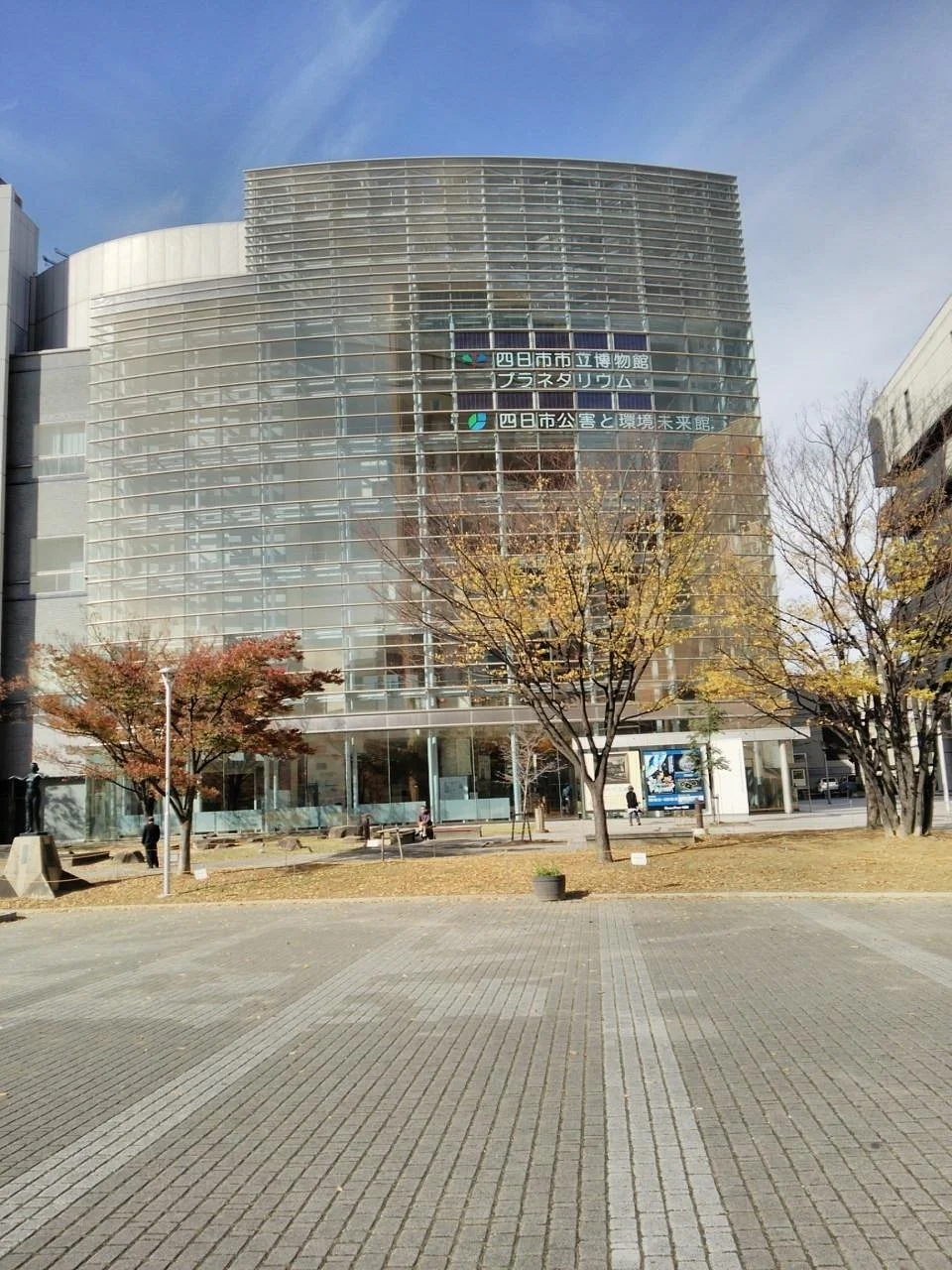 Yokkaichi Municipal Museum Planetarium