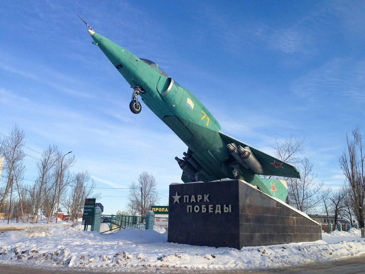 Saratov State Museum of Military Glory