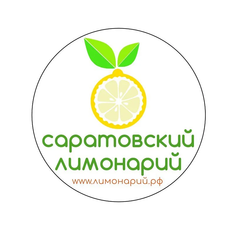 Limonariy