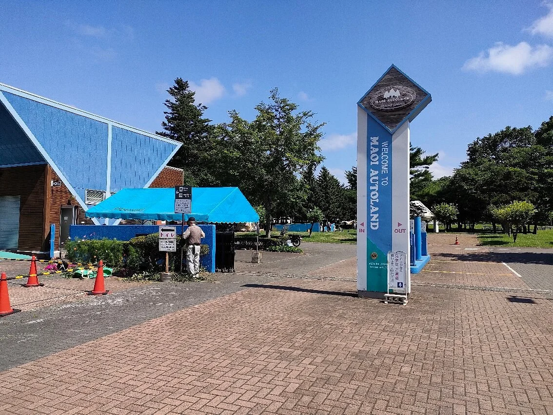 Maoi Auto Land