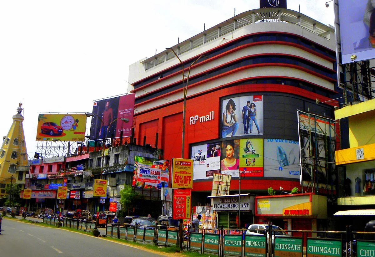 R P Mall