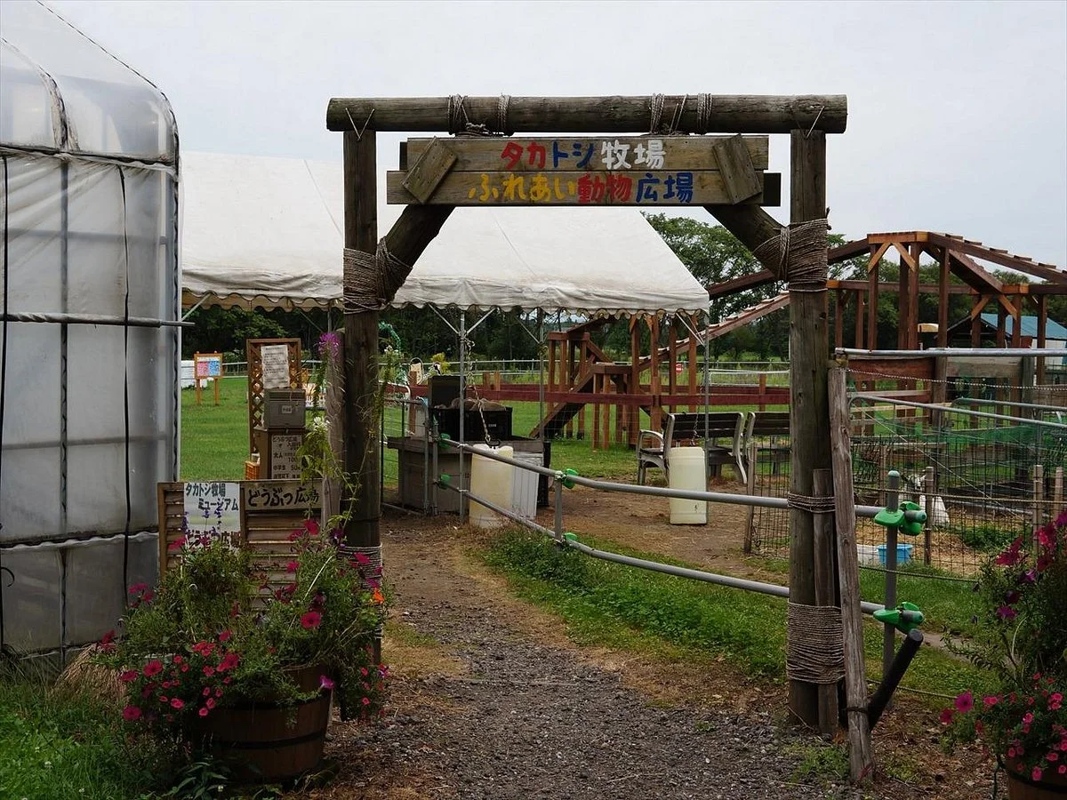 Murakami Farm