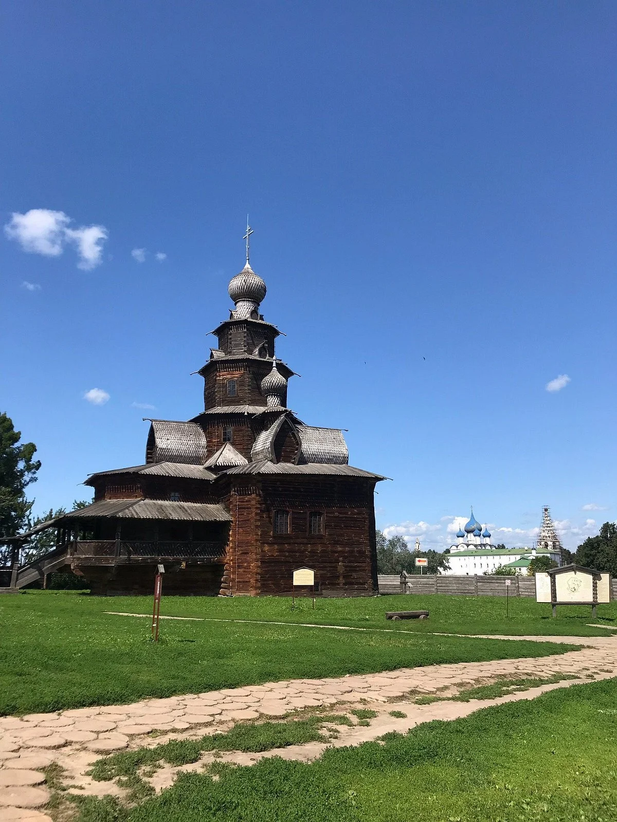 Museum of Wooden Architecture