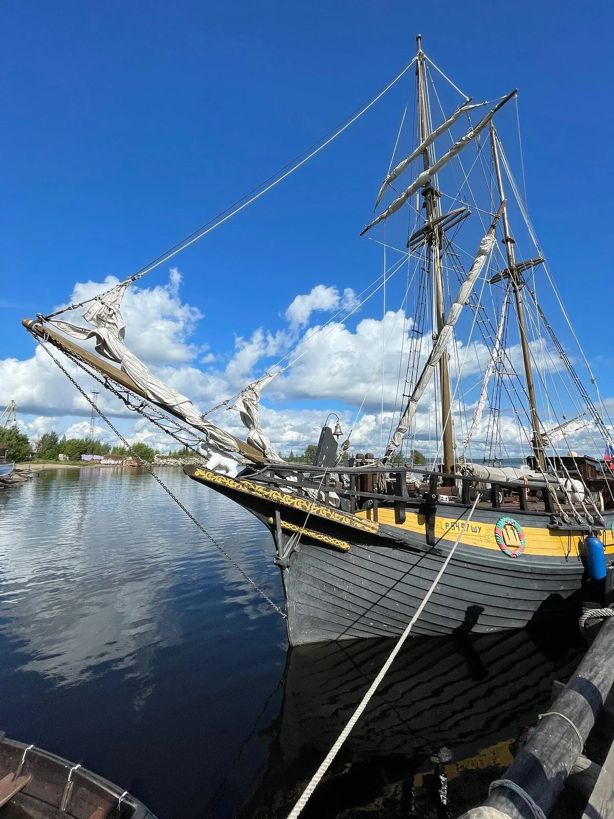 Sea Museum of The Polar Odysseus Club