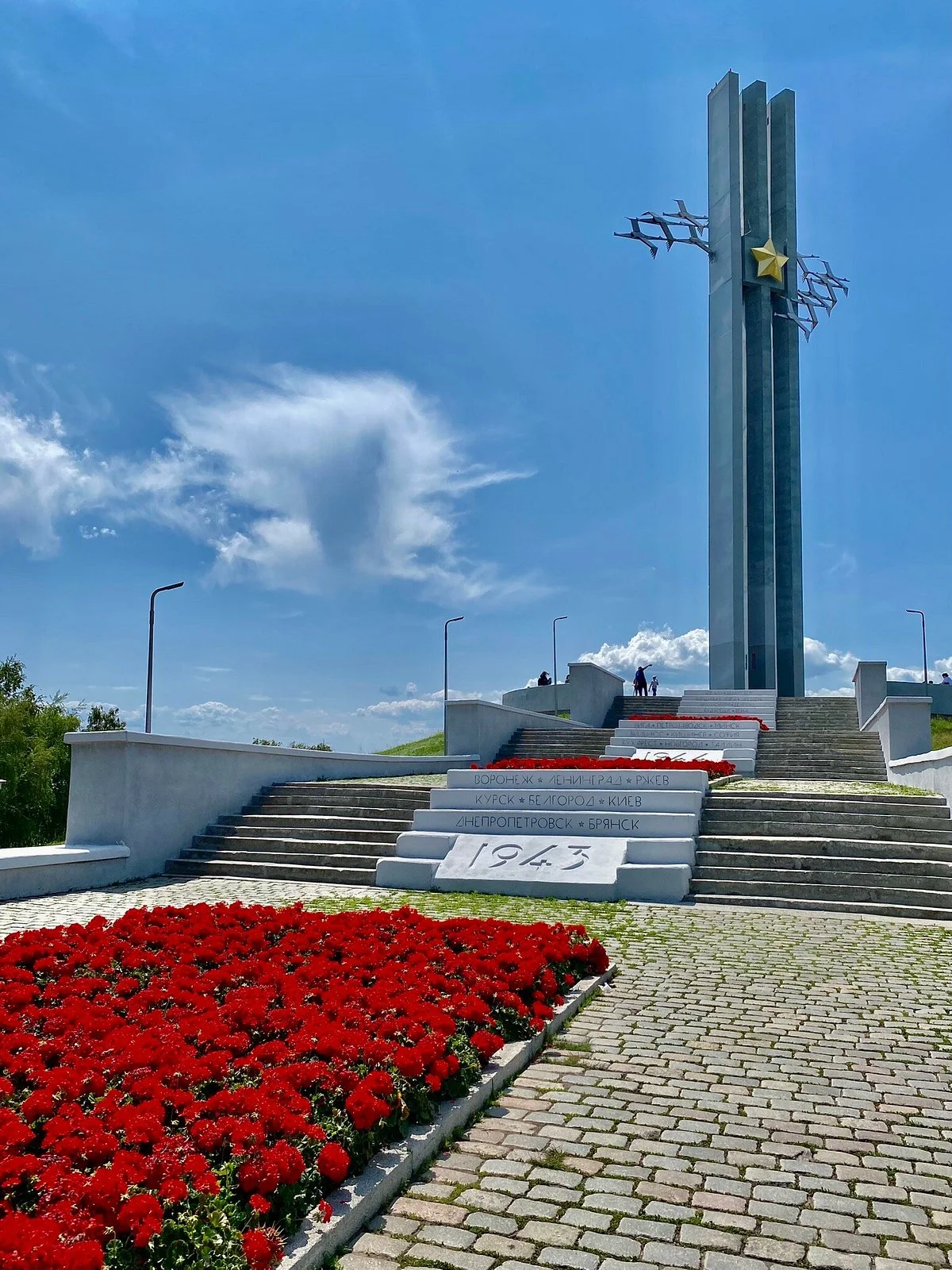 Memorial Complex Shadoof