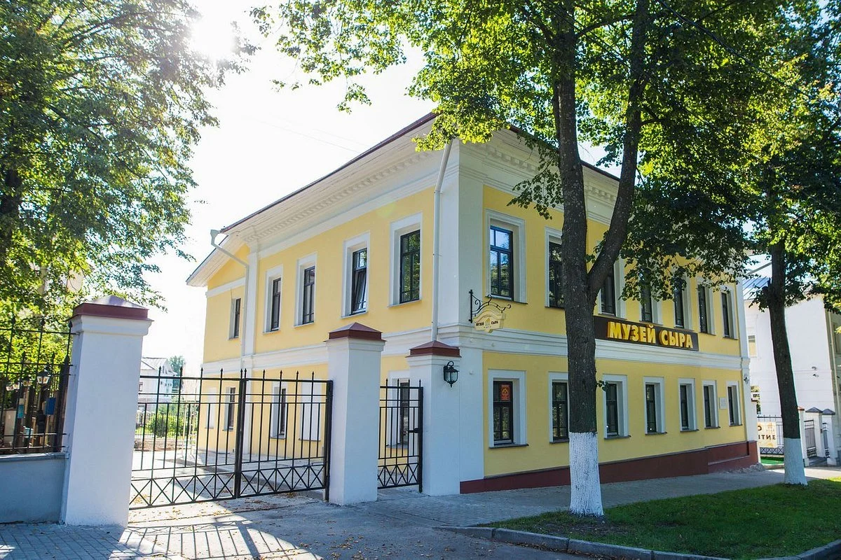 Cheese Museum