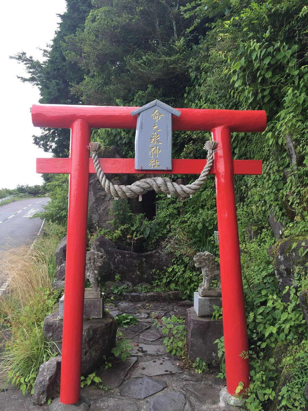 Mikotonoizumi Shrine