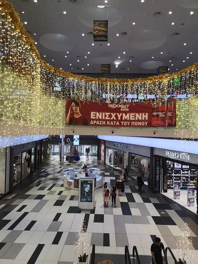 Kings Avenue Mall