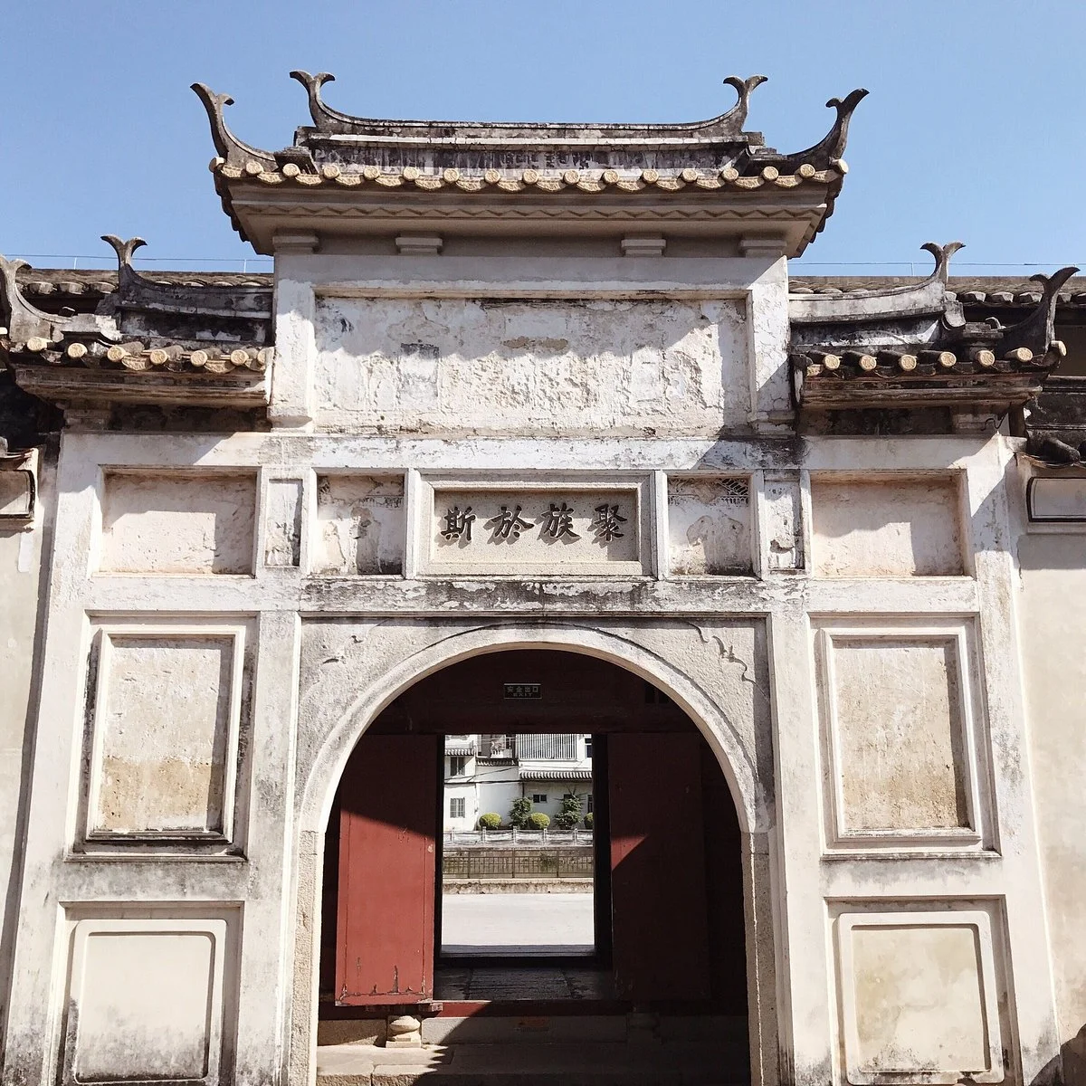 Crane Lake Hakka Village