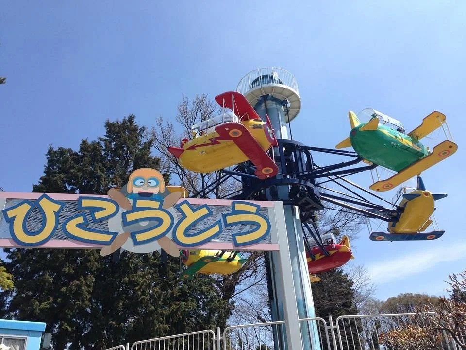 LunarPark
