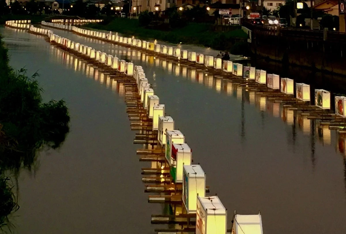 Furutone River Ryuto Matsuri