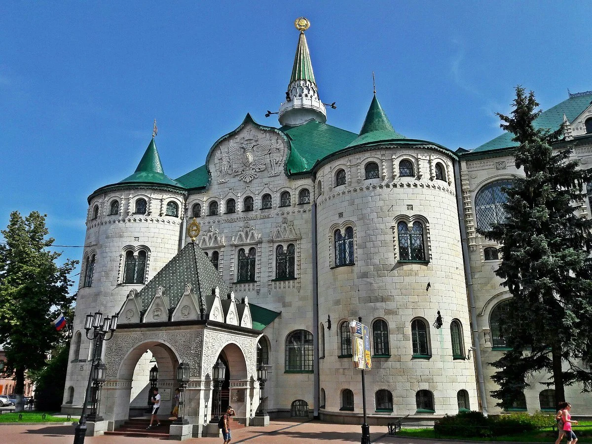 State Bank