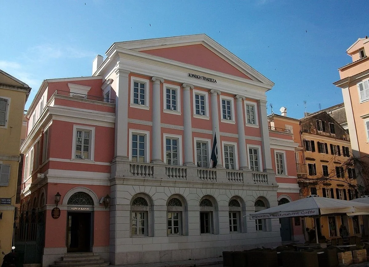 Banknote Museum of the Ionian Bank