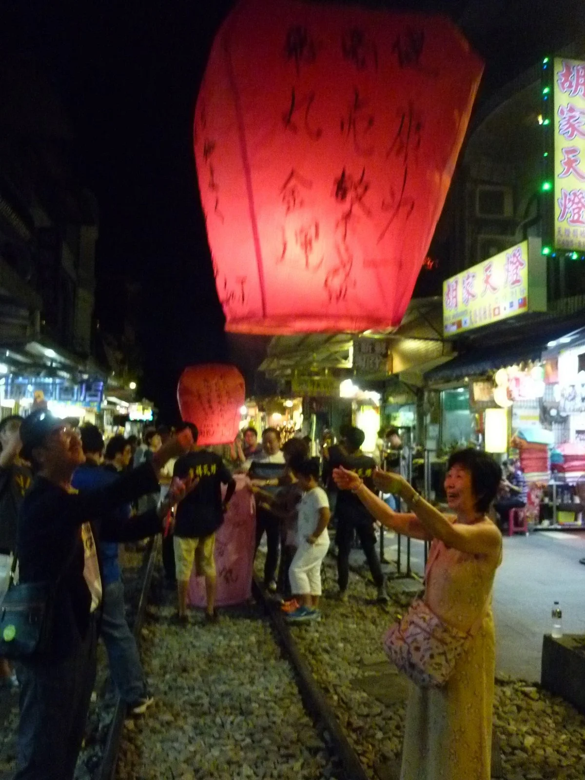 Pingxi Sky Lantern Festival