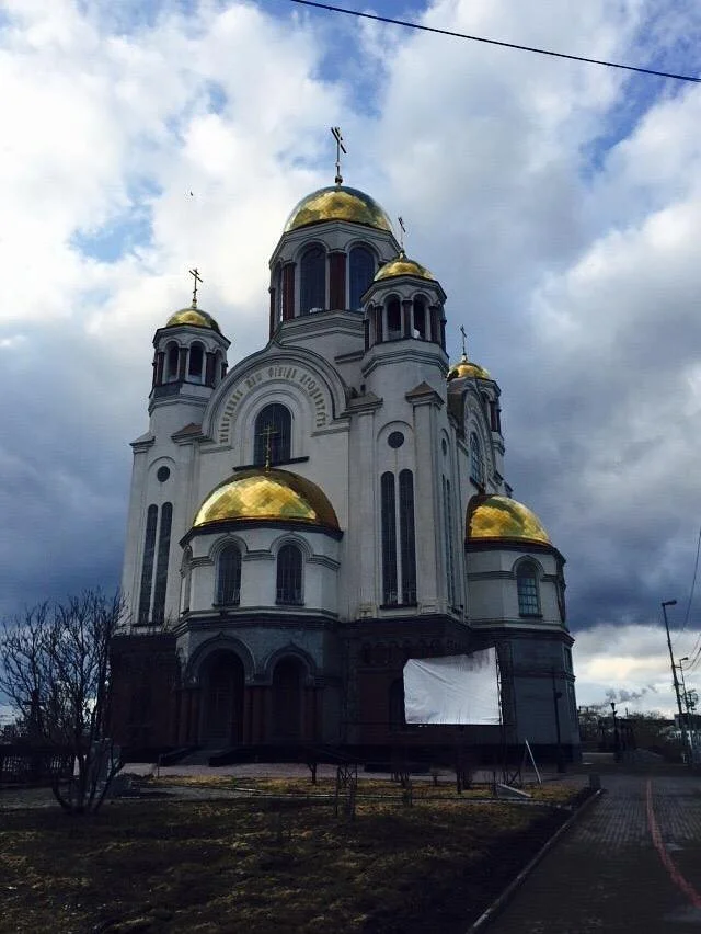Church on the Blood