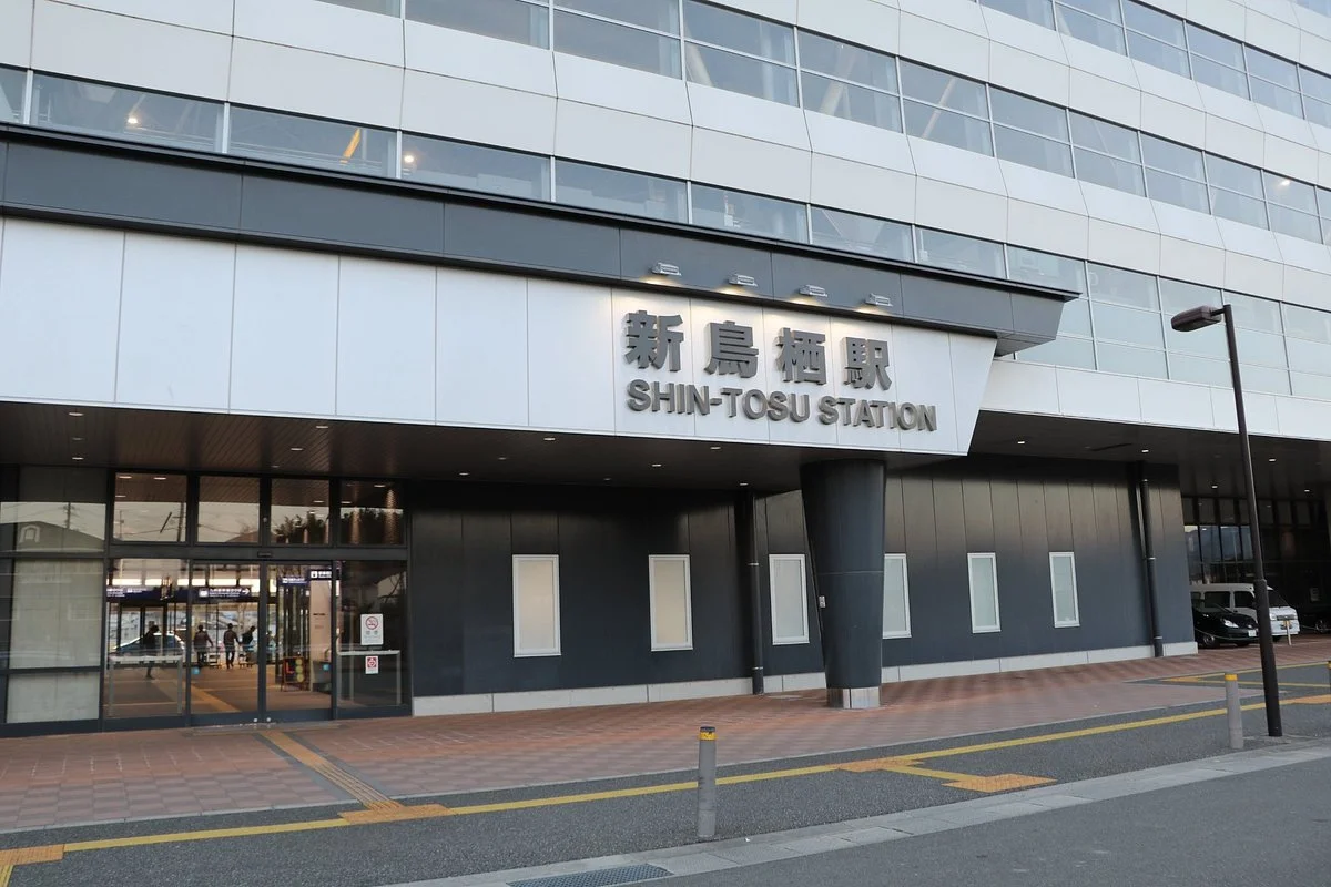 Shintosu Tourist Information Center