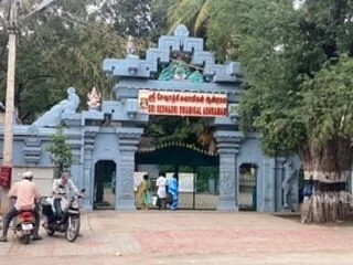 Sri Seshadri Swamigal Ashram