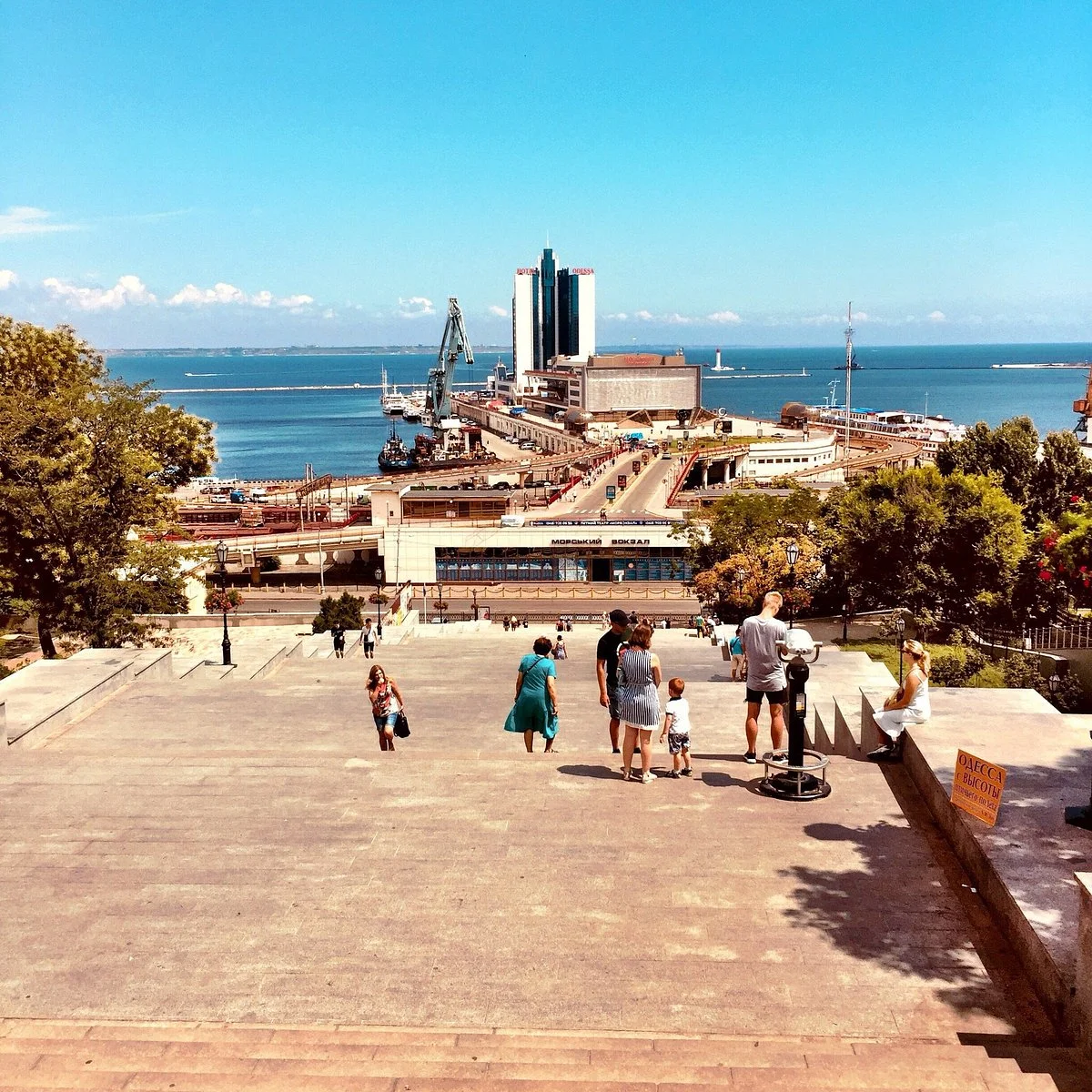 Potemkin Stairs
