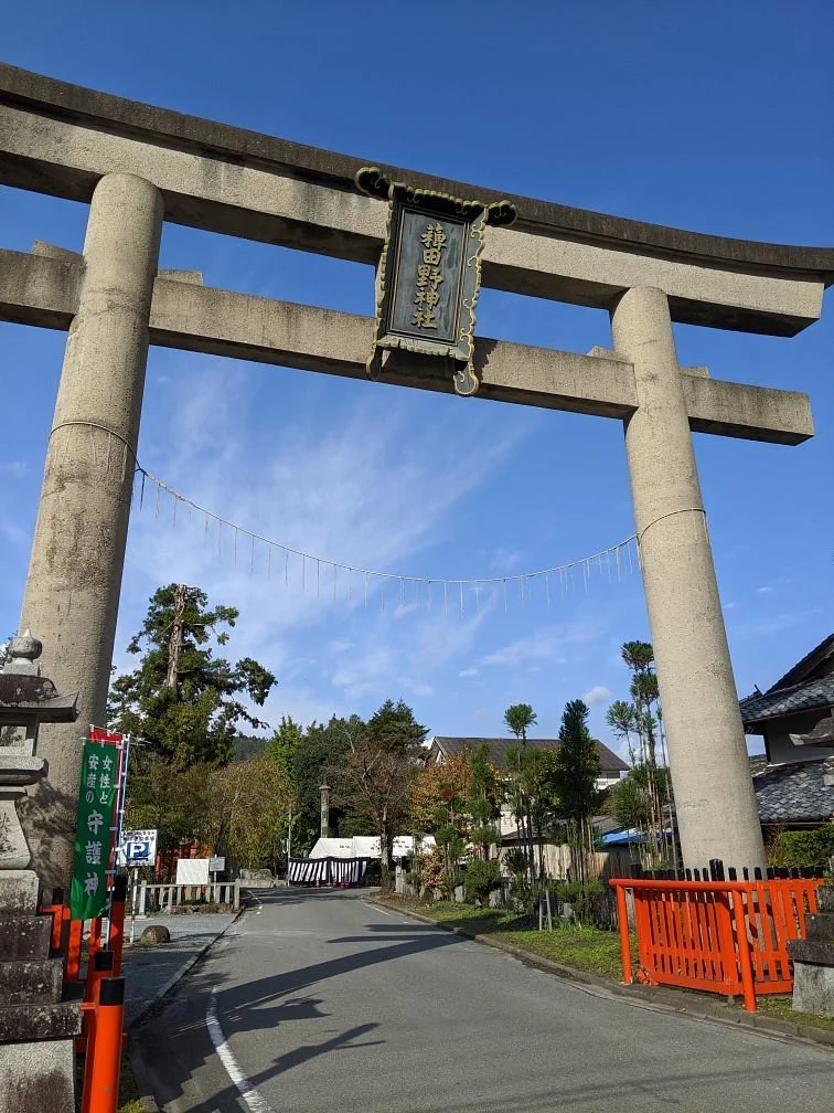 Hiedano Shrine