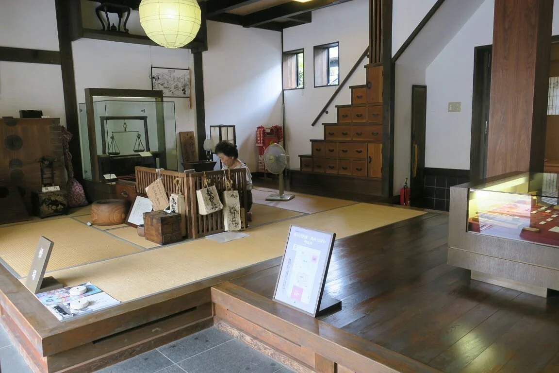 Trade Museum