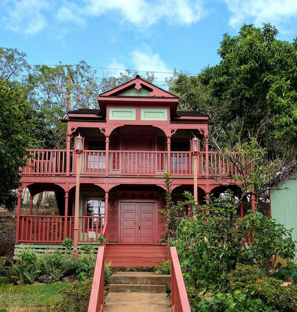 Hawaii Plantation Village