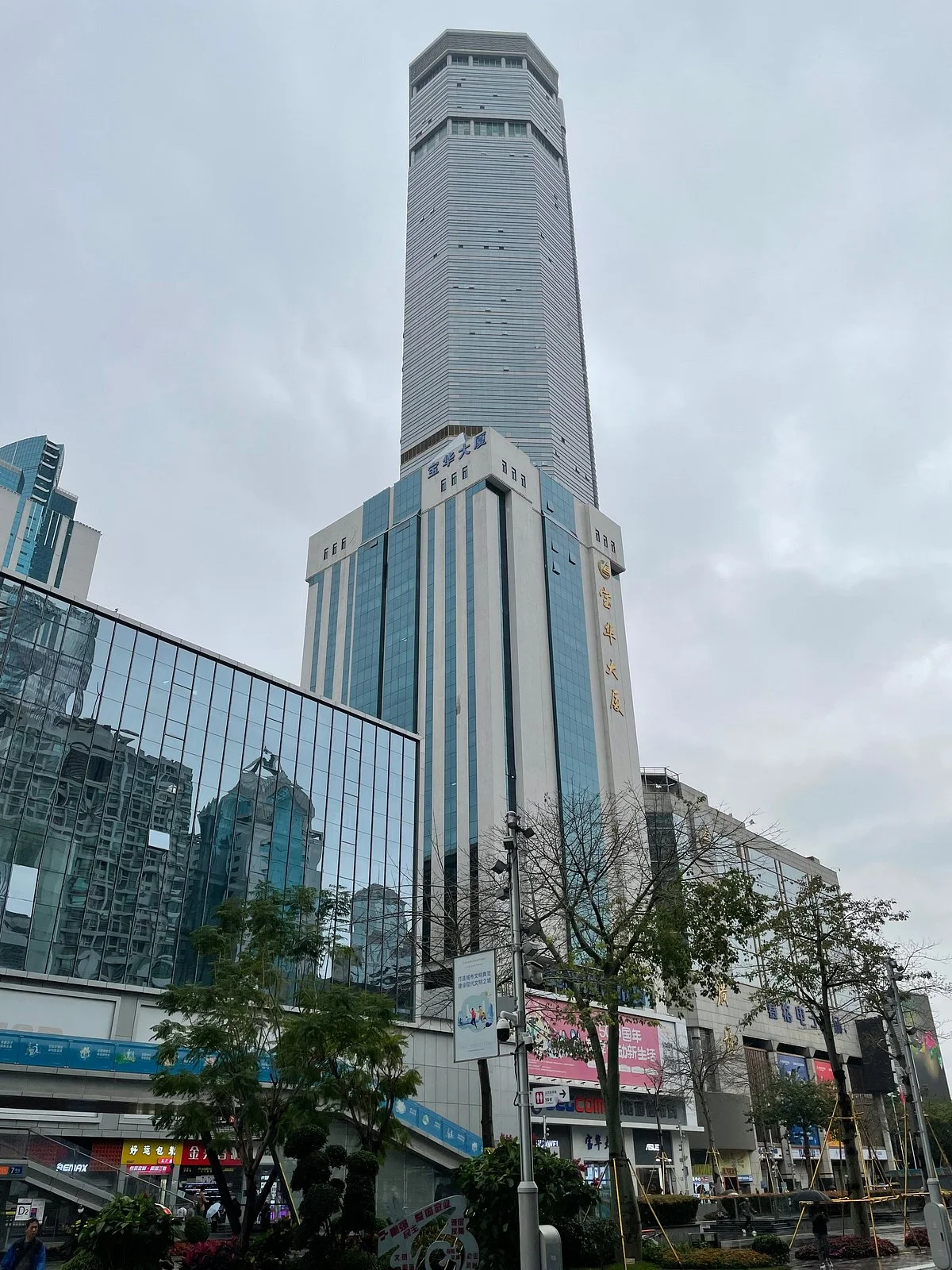 Huaqiang North Road Commercial District