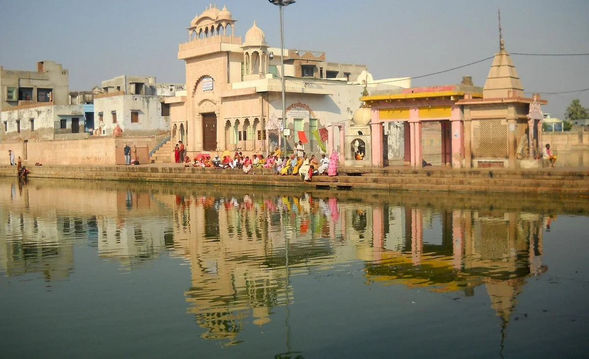 Radha Kund