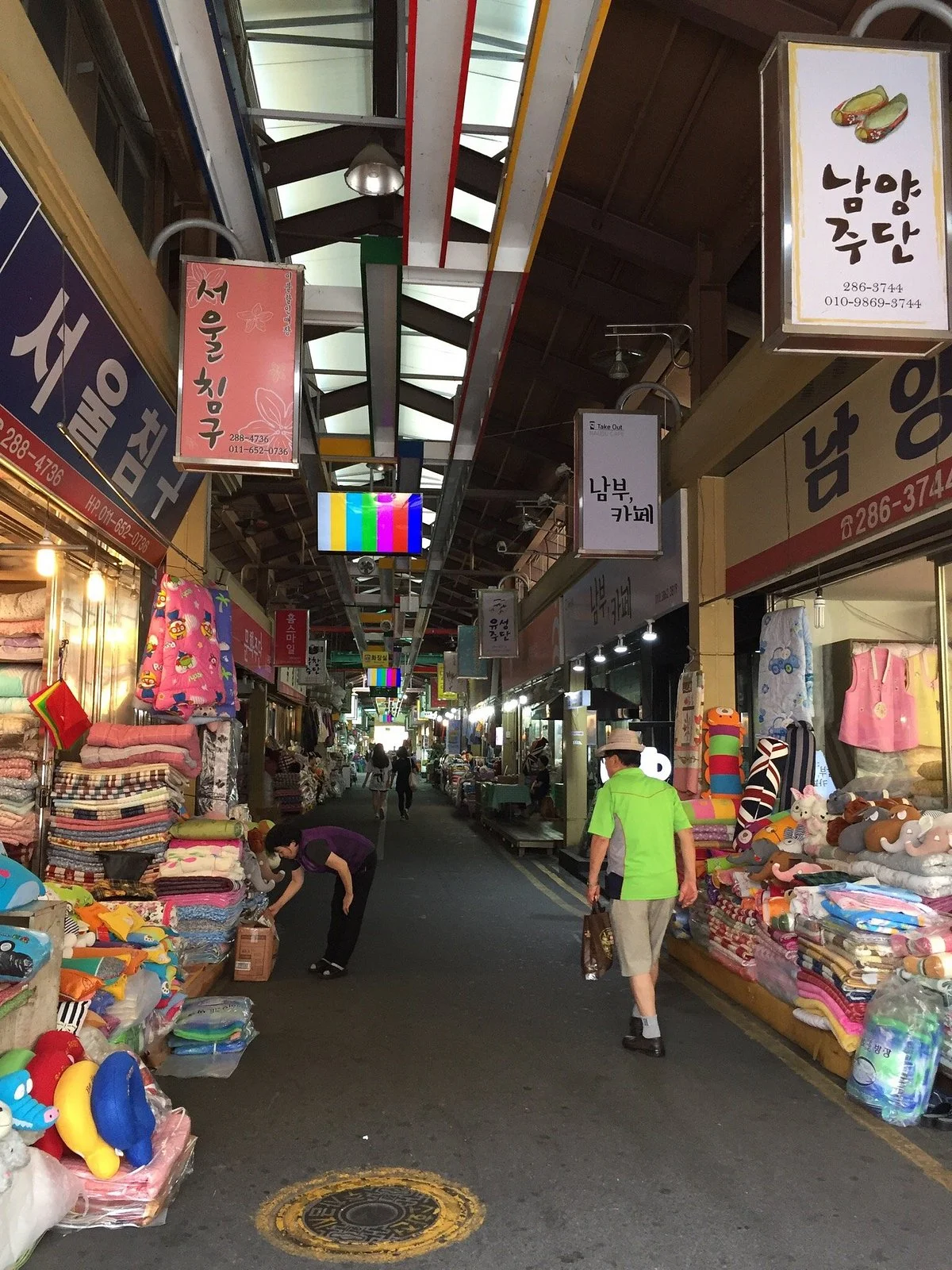 Nambu Market