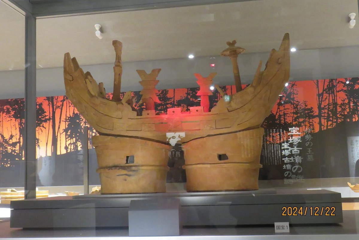 Cultural Asset Center Haniwakan