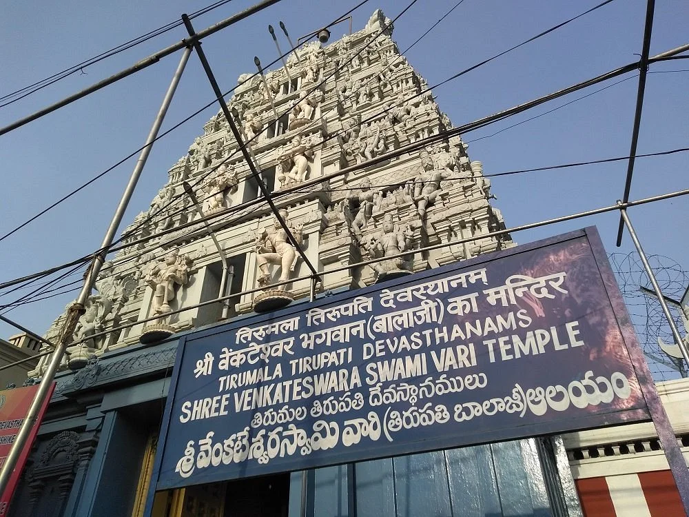 Sri Venkateswara Swamy Temple