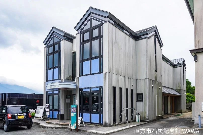 Nogata Municipal Coal Memorial Museum