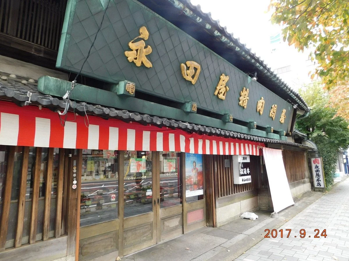 Okazaki Nijushitsu Magari
