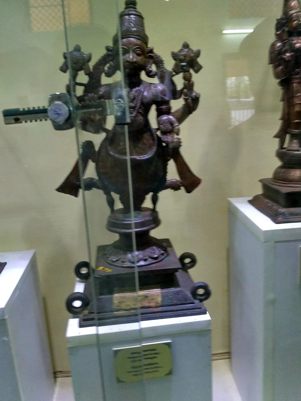 Rallabandi Subbarao Government Museum
