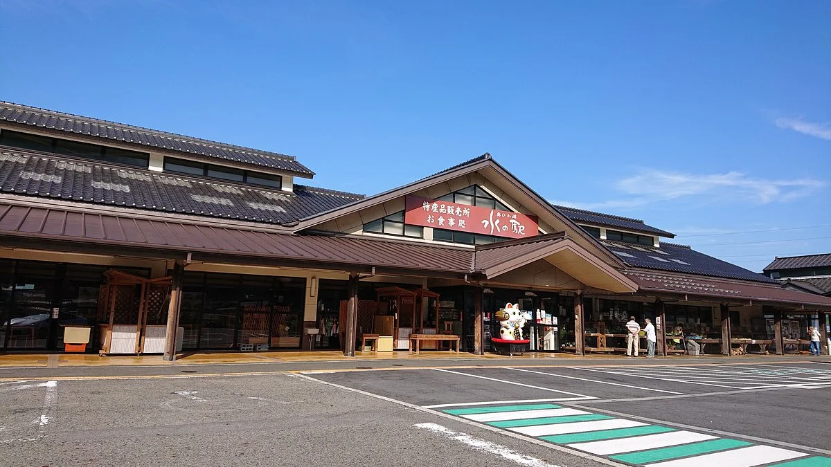 Michi-no-Eki Shiotsukaido Ajikama no Sato