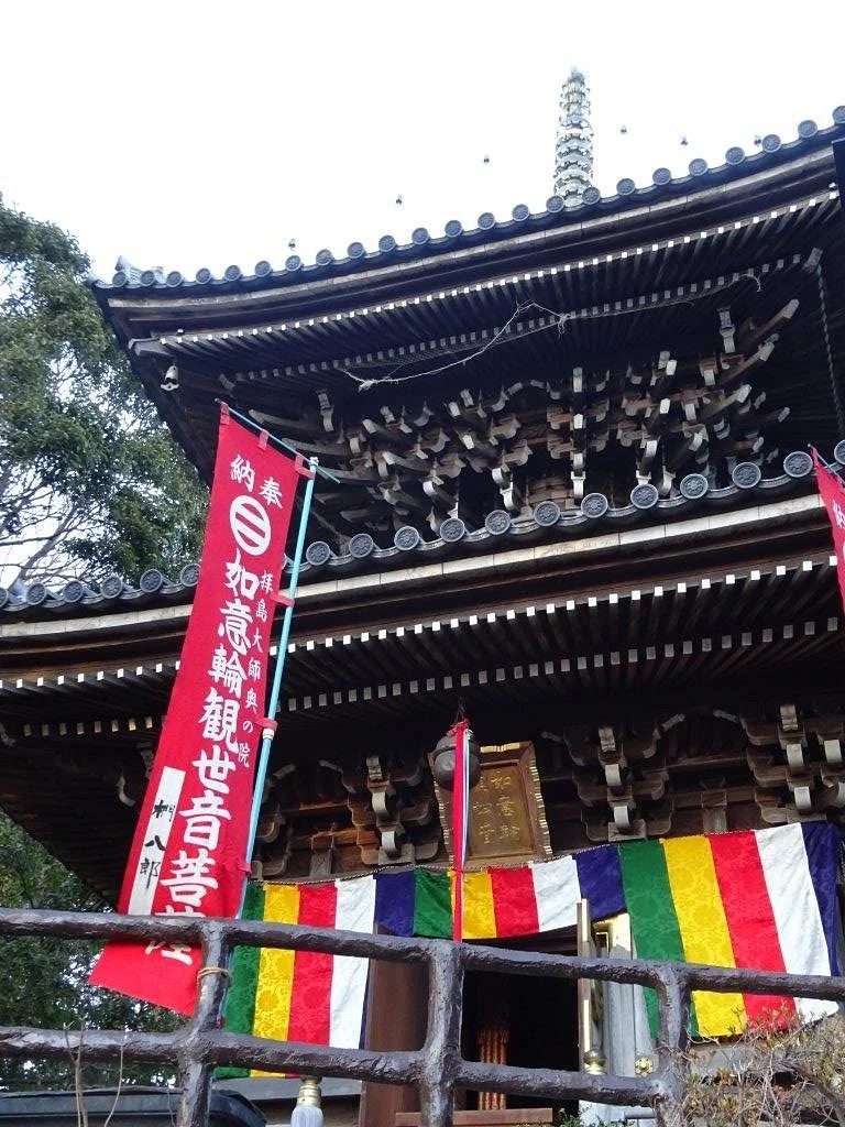 Haijimadaishi Hongaku-in