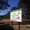 Takada Shrine