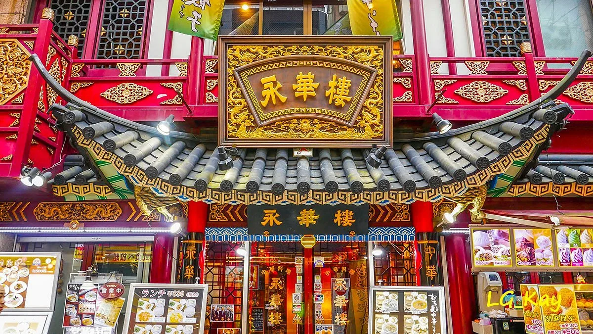 Yokohama Chinatown